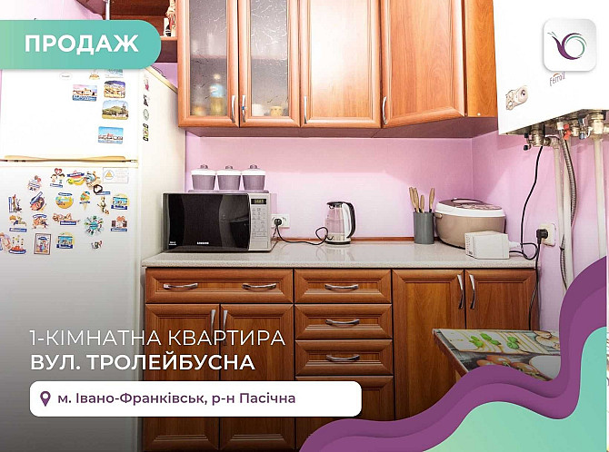 Топова квартира з гарним ремонтом в спальному районі Ивано-Франковск - изображение 1