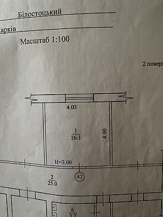 Гостинка 2 комнати по цене одной Харьков - изображение 7