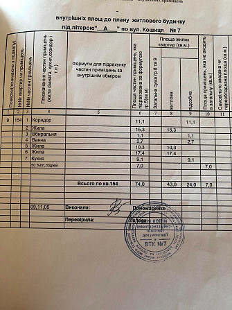 Продажа  трехкомнатной квартиры Позняки , Осокорки, Харьковская Київ - зображення 4