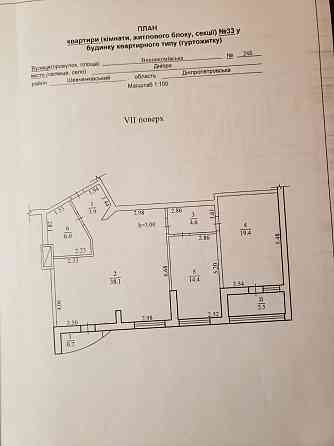 Продам 3-х комн.новострой ул. Исполкомовская, Центр, Днепр Днепр