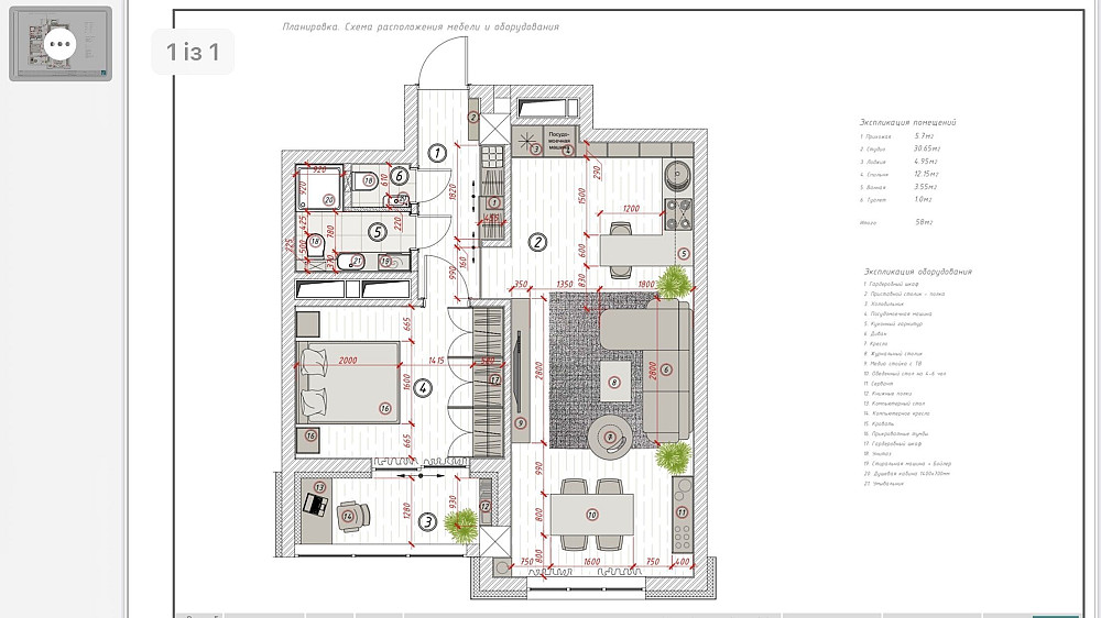 Продаж 1-кім.квартири в ЖК Бульвар Фонтанів Саперне Поле 3 Центр Без% Київ - зображення 3