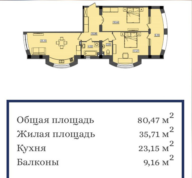 Продам квартиру  Переуступка Южное - изображение 2