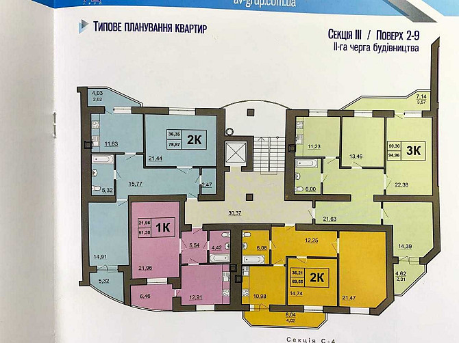 Продаж квартир в зданоу будинку Рівне - зображення 4