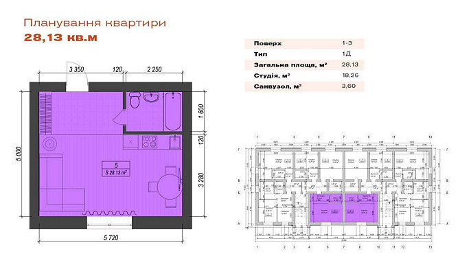 Студія 29 кв.м біля метро Чернігівська. Будинок з документами Київ - зображення 7