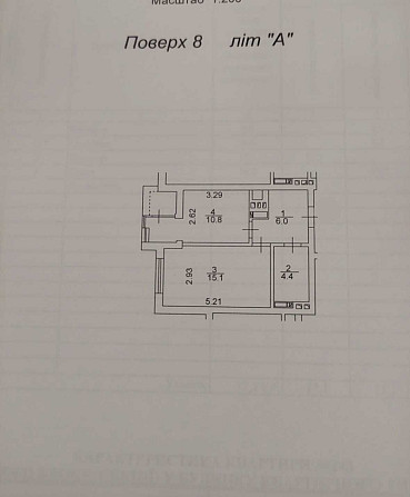 Продам квартиру з ремонтом Крюківщина Крюковщина - изображение 2