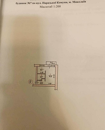 Продаж 1-кімнатної квартири студії по вул. Паризької комини Николаев - изображение 6