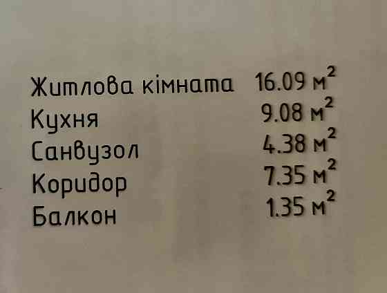 Власник Продаж 1 кім в новому ЖК "Весна" 7/9 40 кв.м 36.500 у.од Борисполь