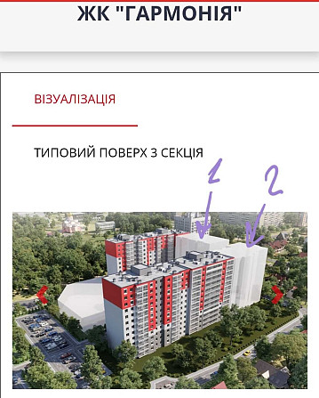 Продаж 2-х кімнатної квартири в ЖК "Гармонія", м. Львів, вул Шевченка, Львів - зображення 3