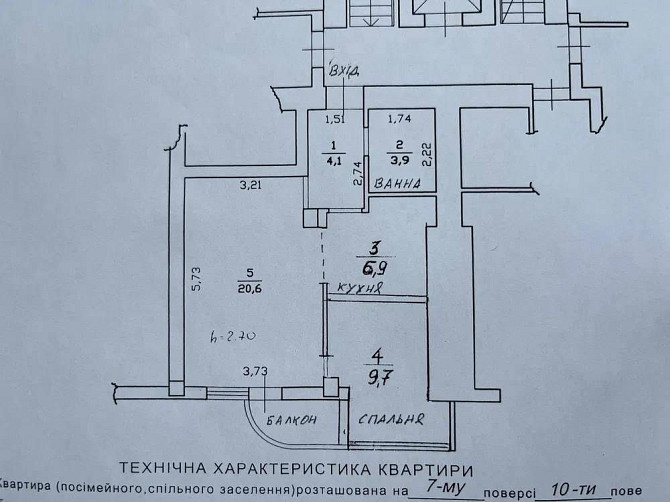 Продаж 2-кімнатної квартири по пр. Червоної Калини Львів - зображення 8