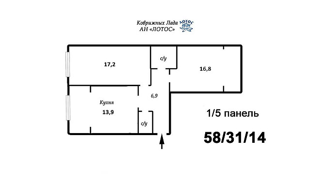 Продаю 2-х комнатную квартиру на ЮТЗ. Евроремонт! Суперпланировка! Николаев - изображение 2