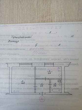 Квартира від власника Винница - изображение 6