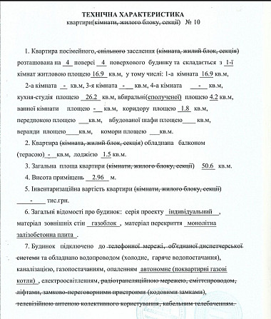 Квартири в Пiдгiрцях вiд забудовника Підгірці - зображення 6