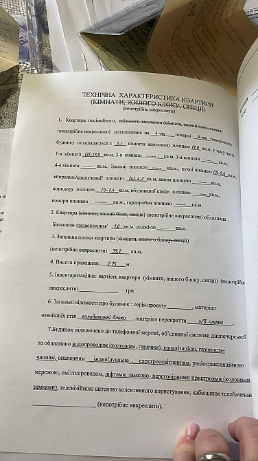 Садовый микрорайон ул. Перспективная    1 комнатная квартира  срочно. Полтава - зображення 8