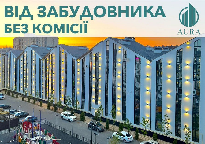 Документи 1 квартира кухня окремо Стяжка, Штукатурка, Електрика Готові Крюковщина - изображение 1