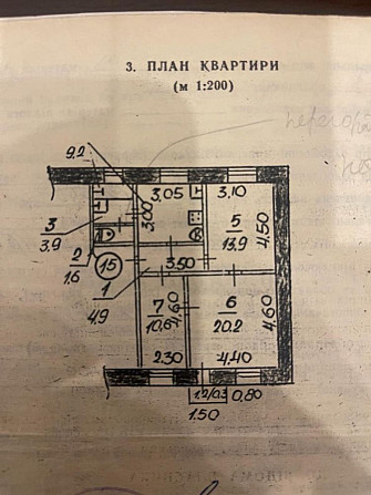 Продается 3-х комнатная квартира Фонтанка - зображення 2