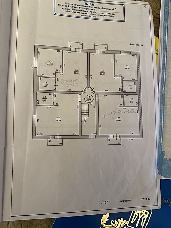 Продам квартиру на Закарпатье с. Поляна Ясна Поляна - зображення 8