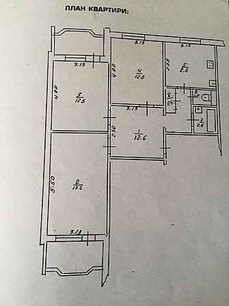 Продам (Власник)3кімнатну квартиру в  Калуші  по Малицькій Калуш - изображение 1