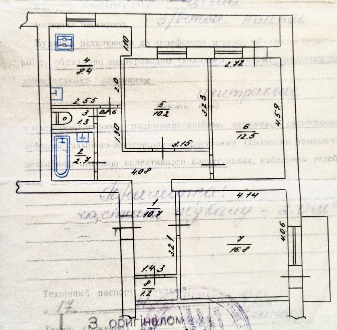 Продам 3к квартиру 8/9 , 68м.кв.  Центр міста Винница - изображение 4