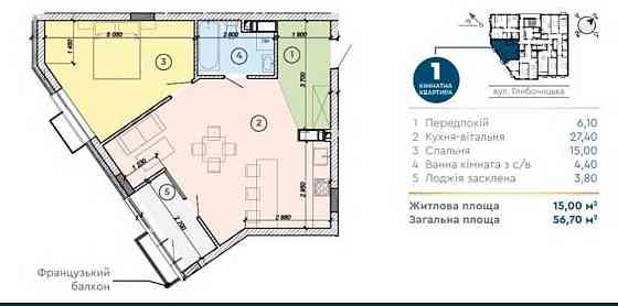 Центр! Преміум квартира Подол Плаза-2! 1-2 кім Podil plaza&Residence-2 Сходница