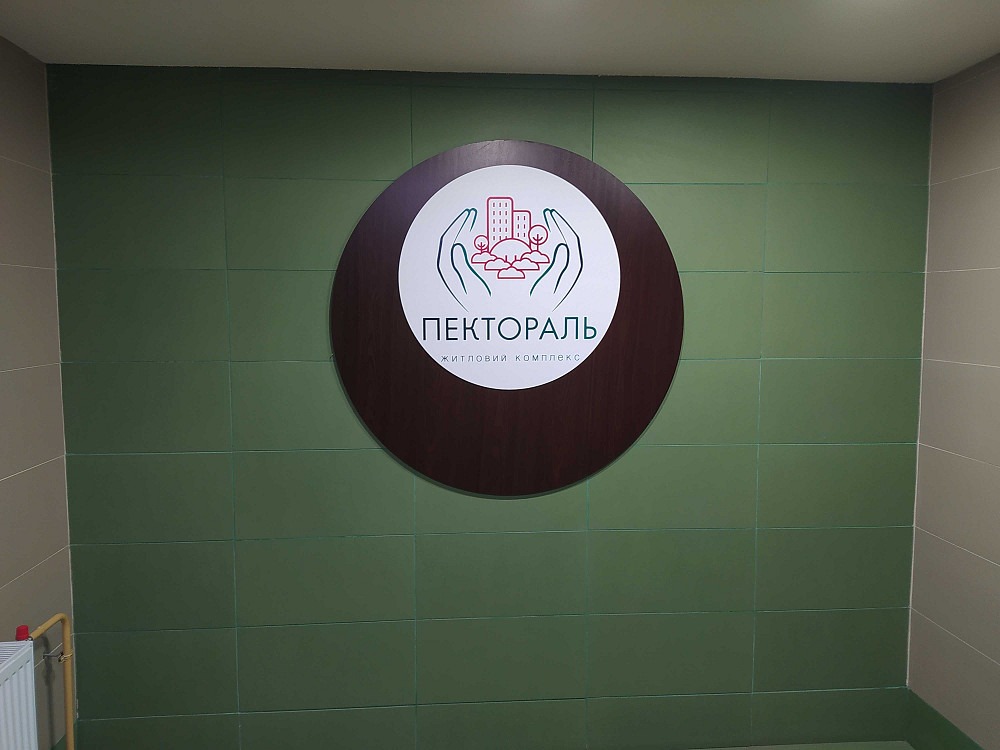 ЖК" Пектораль", 3-К, 83,10 м2, Бульвар Кольцова,8. Киев - изображение 2