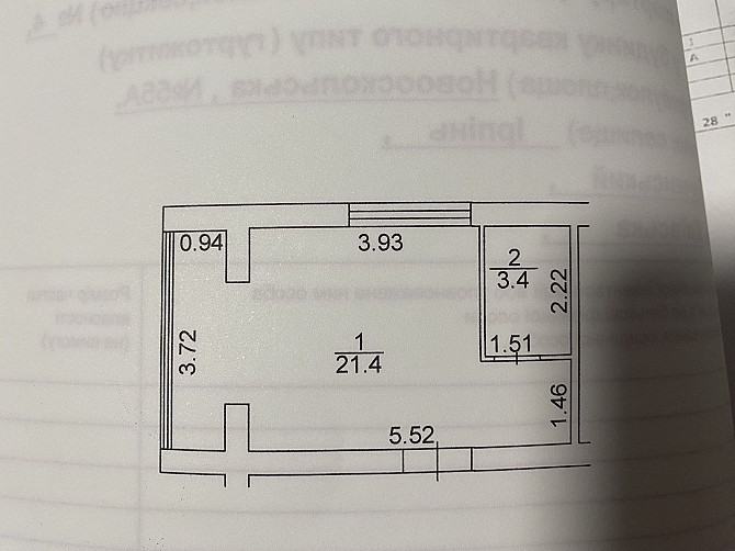 Студія з ремонтом Ірпінь - зображення 2