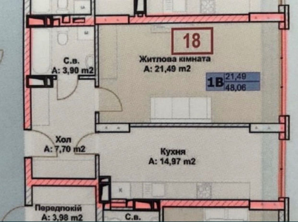 Большая ЕВРОДВУШКА в ЖК Чехов Парк. Центральный Парк. Ирпень - изображение 2