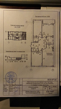 4-к 101м ЖК Пролисок дом 5 Новые Дома Харьков - изображение 1