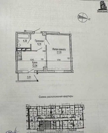 44000$ ЖК Павловский Квартал, ДОМ СДАН Продам 1 комн. квартиру 49м2 AB Харків - зображення 2