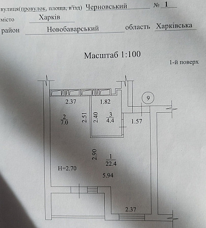 Срочно продам квартиру!  - зображення 4