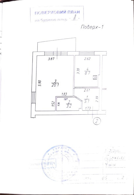 ПРодаж! 1кім з РЕМОНТОМ по хорошій ціні.вул Єрощенко Іrpin - photo 8