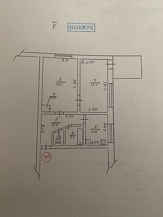 Продам квартиру 8-й квартал Каменское (Никопольский р-н) - изображение 6