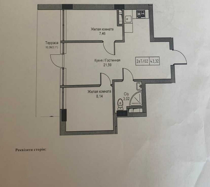 Продам квартиру,собственник,переуступка Авангард - зображення 1