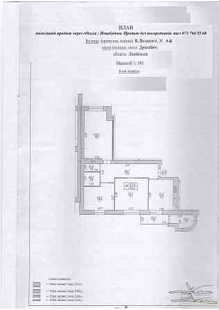 Трьохкімнатна квартира. єОселя. м.Дрогобич, вул. В. Великого 5-Б Дрогобыч