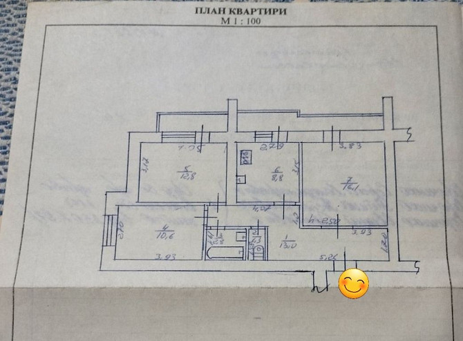 Продам 3х кімн кв вул.Європейська ( Нагірна частина) Кременчуг - изображение 2