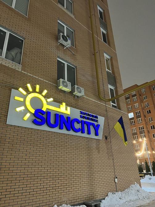 ЖК Suncity, Сан Сити ,горячее предложение ЗВОНИТЕ! Днепр - изображение 4