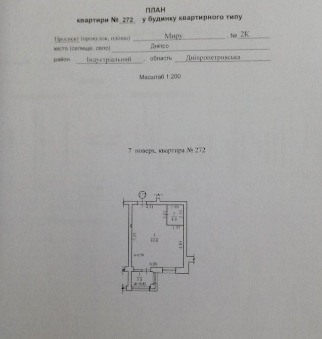 ЖК Suncity, Сан Сити ,горячее предложение ЗВОНИТЕ! Днепр - изображение 5