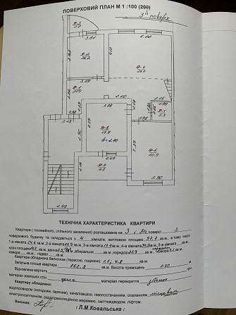 Продаж квартири у зданій новобудові Пустомити - зображення 6