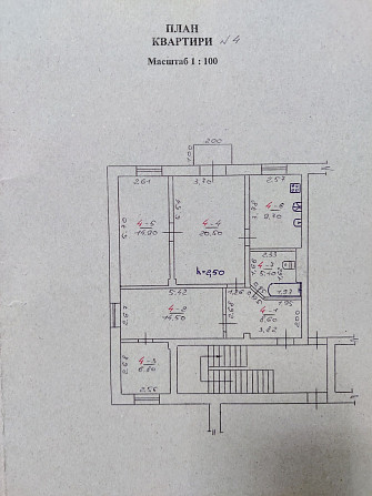 Продам 4-комн. квартиру 81 кв.м. + гараж + сарай Костянтинівка (Одеська обл.) - зображення 1