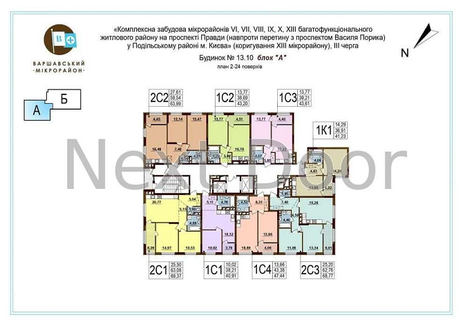 Продам чудову двокімнатну квартиру в ЖК  Варшавський Плюс Киев - изображение 4