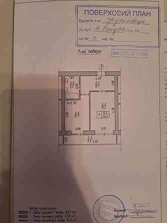 Продаж 1-но кім. квартири, новобудова "Зелений Двір", у м. Трускавець Трускавец