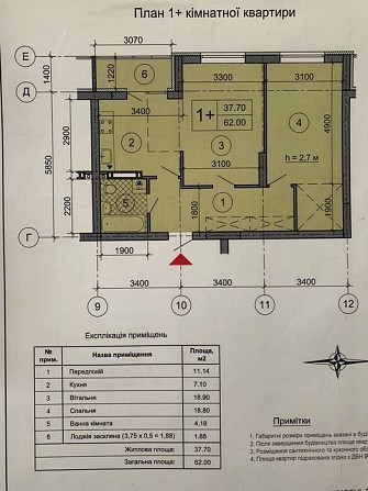 Продаж 2 кімнатної квартири в м.Обухів в новому зданому будинку Обухів - зображення 6