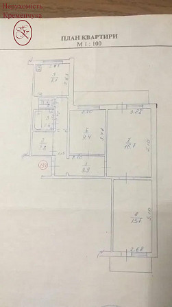 Терміново продам трикімнатну квартиру на Сталінграда Кременчук - зображення 7