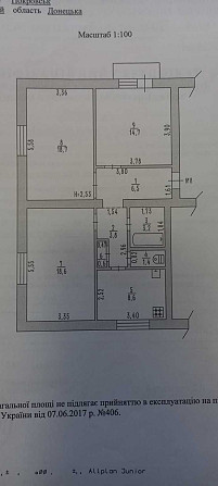 Продам 3-кімнатну квартиру Донецька область м. Покровськ Посад-Покровское - изображение 1