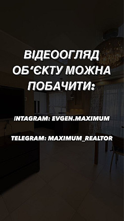 Продаж 3-кімнатної Центр, 48м2 Кременчук - зображення 2