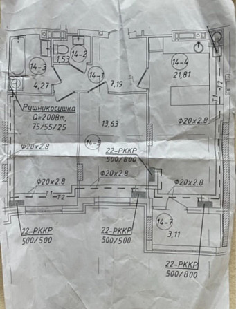 Продаж квартири по переуступці Трускавець - зображення 8