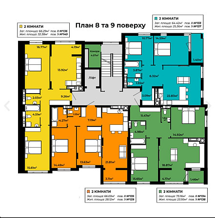 Продаж квартири по переуступці Трускавець - зображення 3