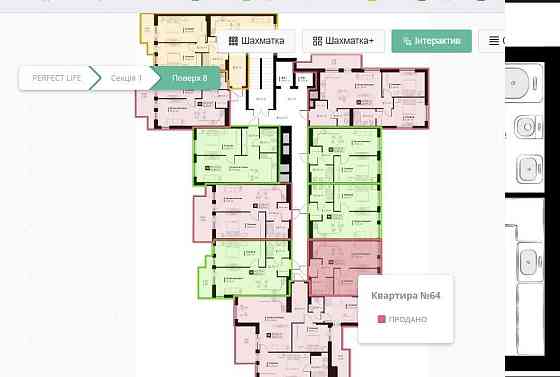 Без % продам 1к квартиру предст.8 пов. Perfect Life 37,1м2 1400$/м2 Винники