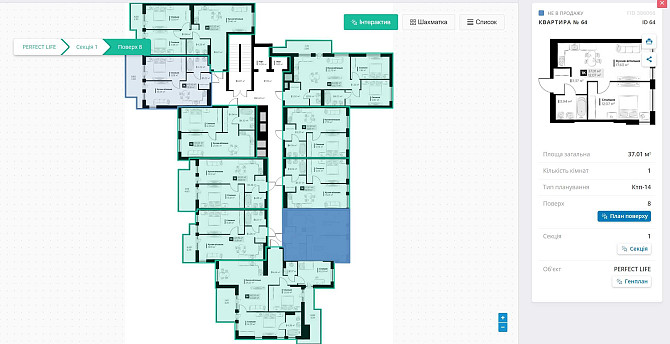 Без % продам 1к квартиру предст.8 пов. Perfect Life 37,1м2 1400$/м2 Винники - зображення 5