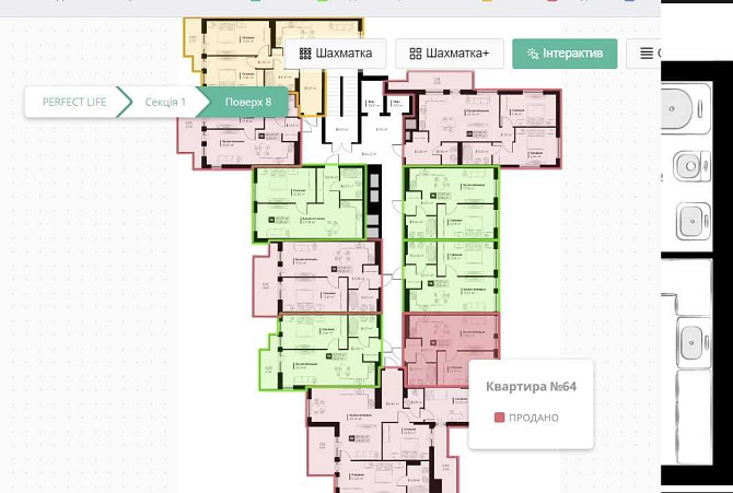 Без % продам 1к квартиру предст.8 пов. Perfect Life 37,1м2 1400$/м2 Винники - зображення 3