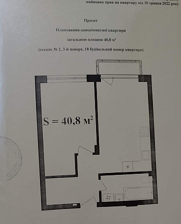 Продам квартиру у Брюховичах Брюховичі - зображення 3